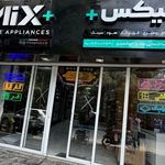 کالای ساختمانی صادق جوانمردی