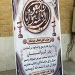 چاپ فوری آساچاپ