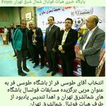 آموزش پایه و تخصصی فوتبال طوسی فر