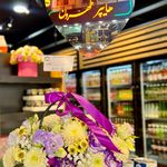 هایپر مارکت زال نژاد