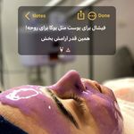 سالن زیبایی ماریا نوروزی ( میرداماد)