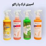 لوازم آرایشی سیران شاپ