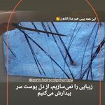 احیای فولیکول مو و ماساژ درمانی سرو گردن