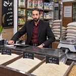 برنج امید گیلان