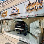تشخیص رنگ خودرو سنج