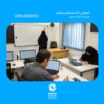 آموزشگاه حسابداری روناکیشو