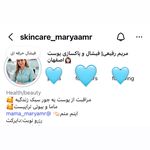 فیشال و پاکسازی تخصصی پوست