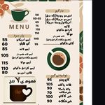 کافه قهوه ی تلخ