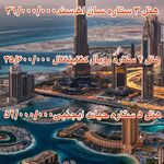 آژانس هواپیمایی نیکوپرواز