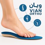 ویان ارتو مرکز تخصصی اسکن کف پا وکفی طبی