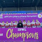 باشگاه تخصصی بسکتبال دختران سهند اهواز