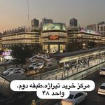 یاشار موزیک