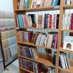 بهشت کتاب