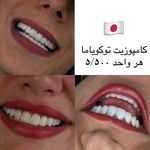 دندانپزشکی تخصصی سرینا