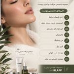 خدمات فیشال، پاکسازی،اسکراب اسکالپ ماهرخ