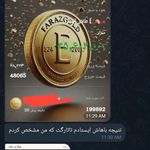 بازار طلای انلاین