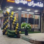غذا سرای مهدی آشپزباشی
