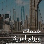 کارسان سفر (بلیط قطار موجود نمی‌باشد)