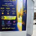 آموزشگاه فنی و حرفه ای نیروان بنیان