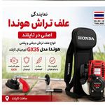 آذین پمپ اصفهان