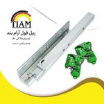 یراق کابینت صحرایی