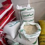 مواد غذایی حبوبات و خشکبار کارپرداز