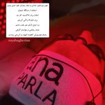 آموزش و خدمات پوست و فیشال رویا باقریان