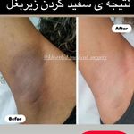 کلینیک زیبایی خورشید