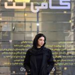 کافی نت غیرحضوری پرند