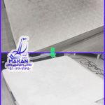 نظافتی و مبل شویی ماکان | مشهد