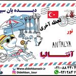 قطار نداریم دیده بان سیر