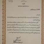 وکیل نرجس حیدری علی آبادی