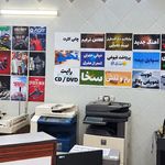 کافی نت پارسه