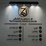 کلینیک زی