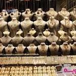 گالری طلای شریف