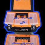 فروشگاه قفسه نردبان و پالت ابراهیمی