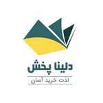 دلینا پخش