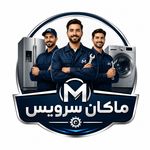 ماکان سرویس تعمیرات یخچال تهران پونک