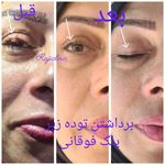 کلینیک لیزر زیبایی و درمانی دکتر راجی‌فر