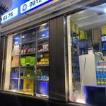 لوازم یدکی نوید