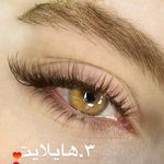سالن زیبایی و آموزشگاه الهام عبدوی