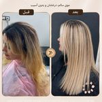 سالن زیبایی، مش ،احیا و کراتین مریم عسلی