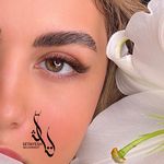 خدمات تخصصی اکستنشن مژه ستایش