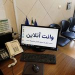 وانت آنلاین