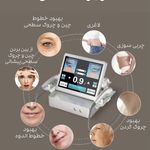 کلینیک زیبایی سما