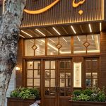 کبابی نور ساری