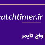 آژانس خدمات وردپرس فارسینو