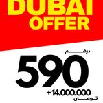 آژانس مسافرتی بهشت سیر مراد(رشت)