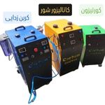 خدمات کربن زدایی و شستشوی کاتالیزور