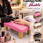 فروشگاه آرایشی و بهداشتی زینو - رشت - 1561